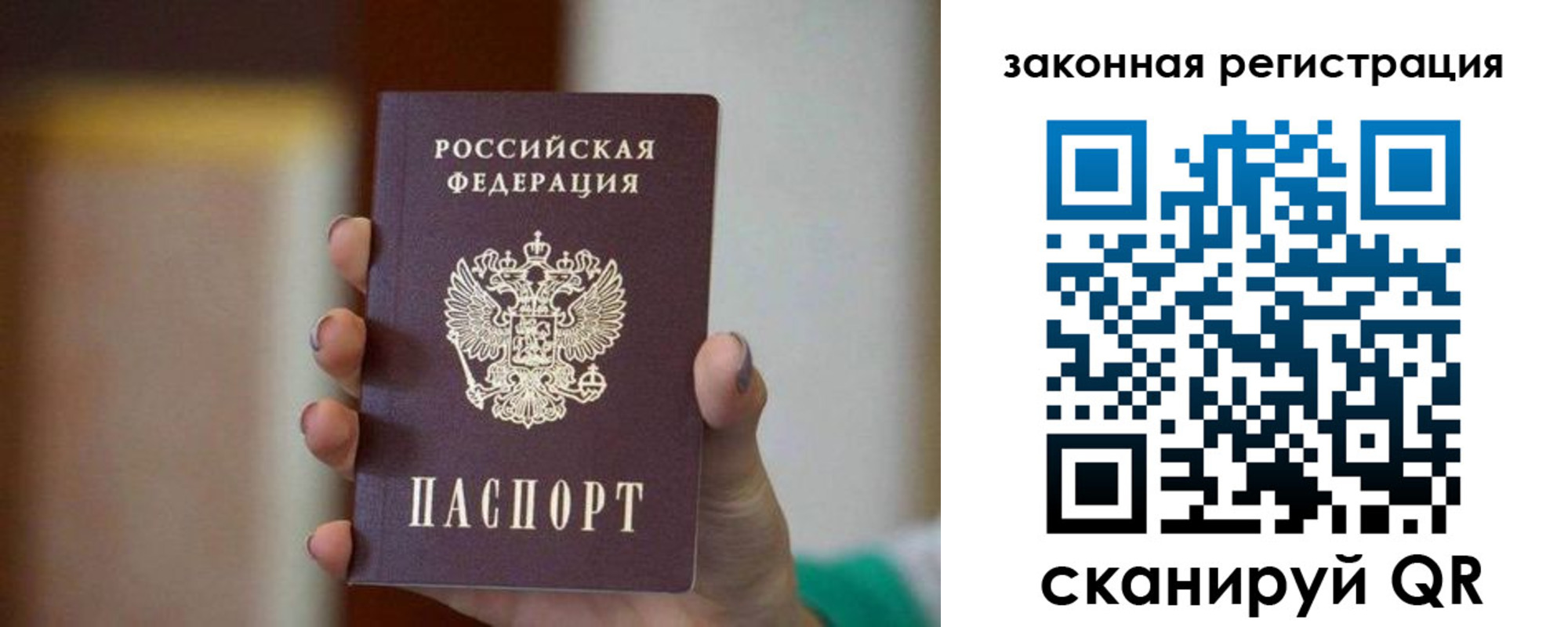 где прописаться в Краснотурьинске