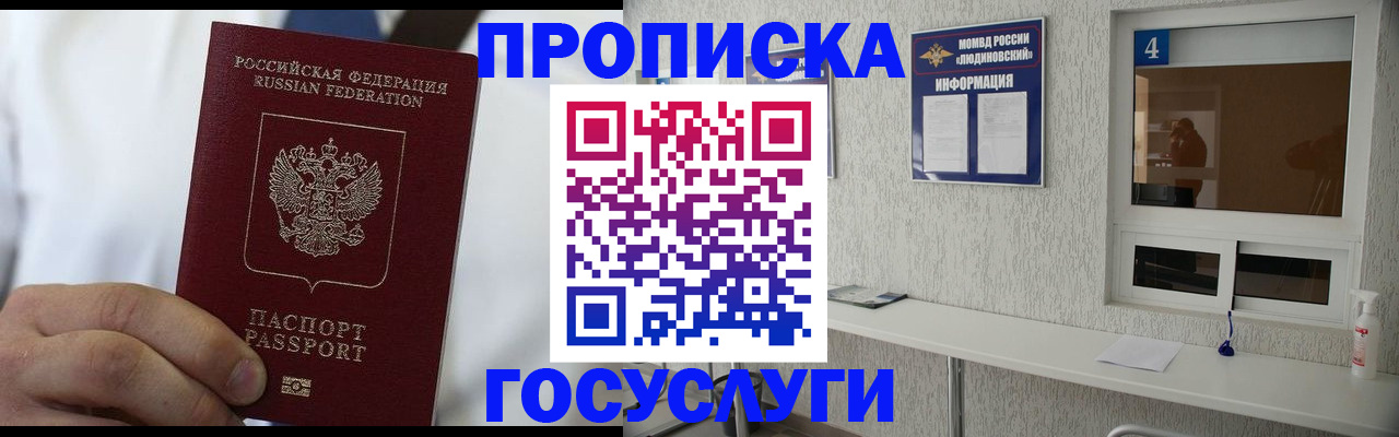 пропишу в квартире в Краснотурьинске