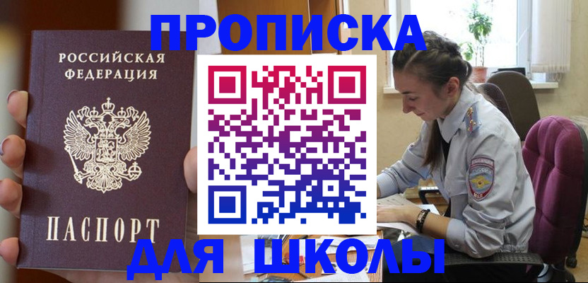 временная регистрация в Краснотурьинске