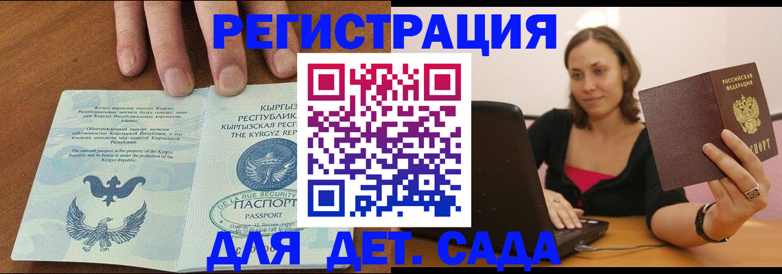 прописка поиск в Краснотурьинске