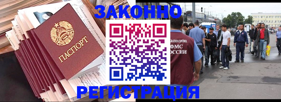 временная прописка в Краснотурьинске