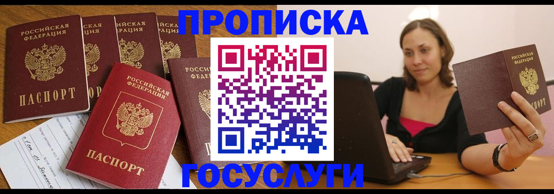 временная регистрация поиск в Краснотурьинске
